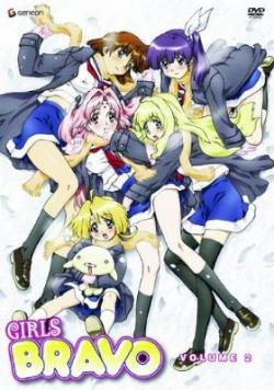 Otaku Gallery  / Anime e Manga / Girls Bravo / Cover DVD / 002.jpg